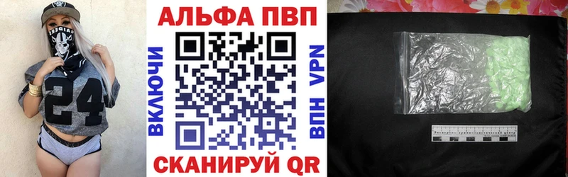 где купить   Барабинск  ОМГ ОМГ ТОР  APVP Соль 