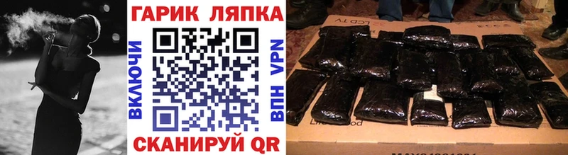 omg рабочий сайт Барабинск ГАШ хэш