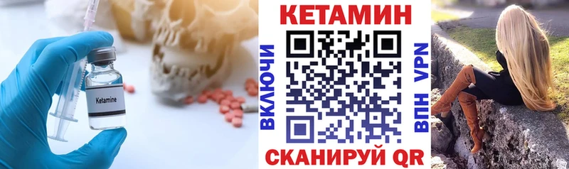 КЕТАМИН ketamine  Барабинск 