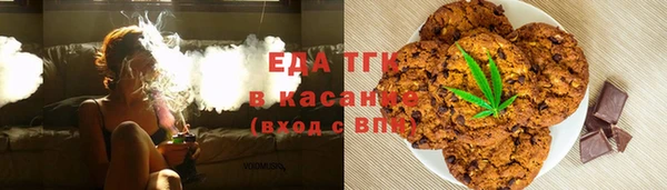мяу мяу мука Арсеньев