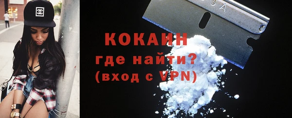 мяу мяу мука Арсеньев