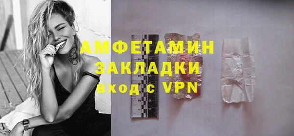 кокаин Армянск