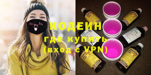 мяу мяу мука Арсеньев