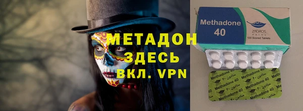 COCAINE Саяногорск