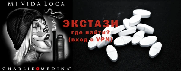 кокаин Армянск