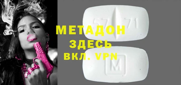 кокаин Армянск