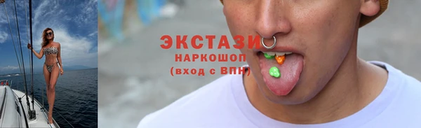 кокаин Армянск