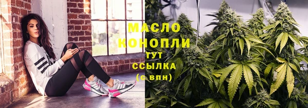 кокаин Армянск
