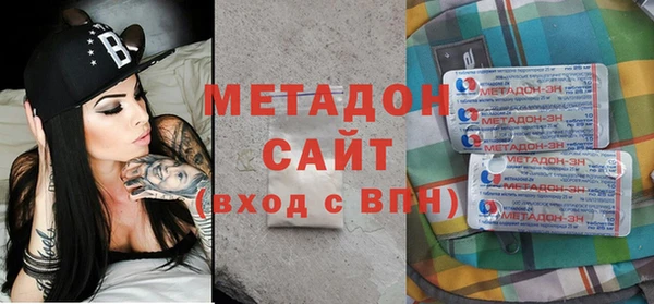 кокаин Армянск