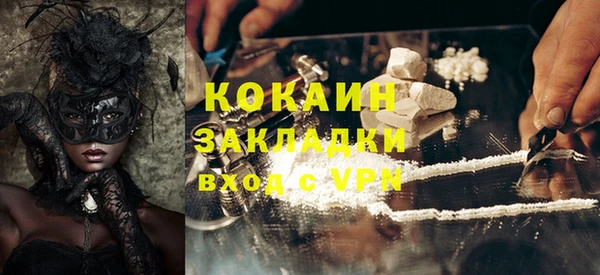 кокаин Армянск
