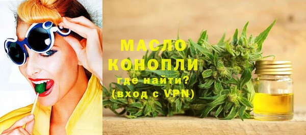 мяу мяу мука Арсеньев