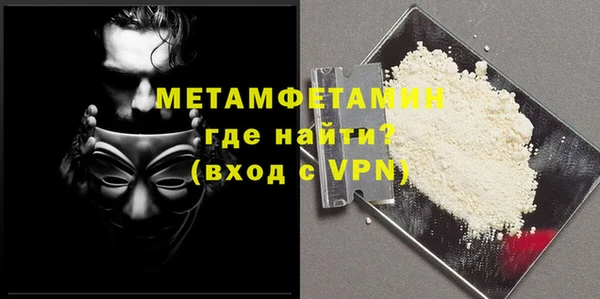 кокаин Армянск