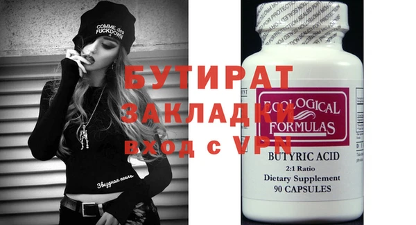 дмт Аркадак
