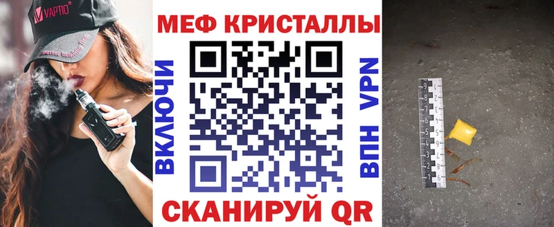 кракен как зайти  Барабинск  МЯУ-МЯУ кристаллы 