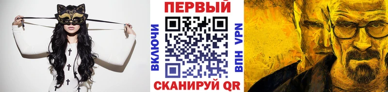 МЕТАМФЕТАМИН Декстрометамфетамин 99.9% Барабинск