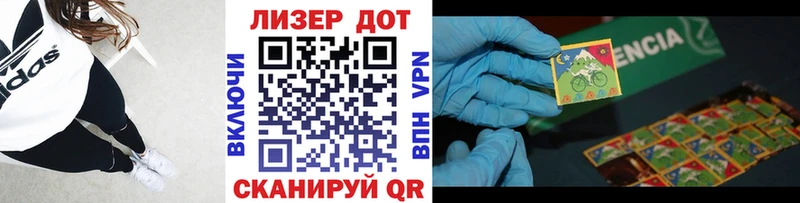shop Telegram сколько стоит Барабинск Марки NBOMe 1,5мг