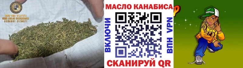 купить наркотики сайты Барабинск Дистиллят ТГК THC oil