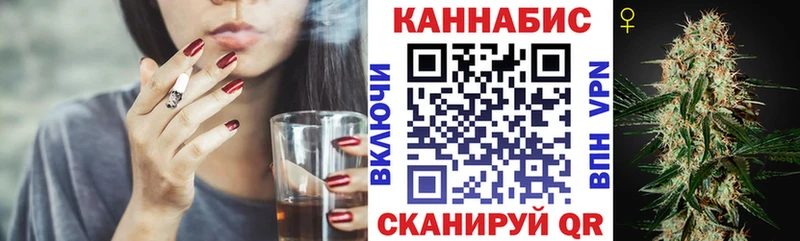 OMG   Барабинск  Конопля планчик  где можно купить  